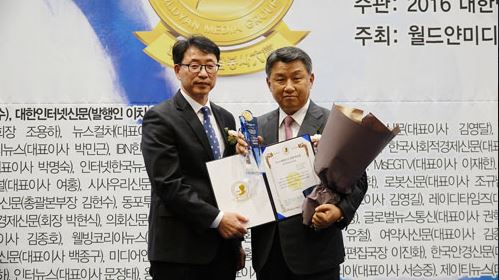 장석춘 의원, ‘2016 대한민국 참봉사대상’ 지역발전공로대상 수상 영예