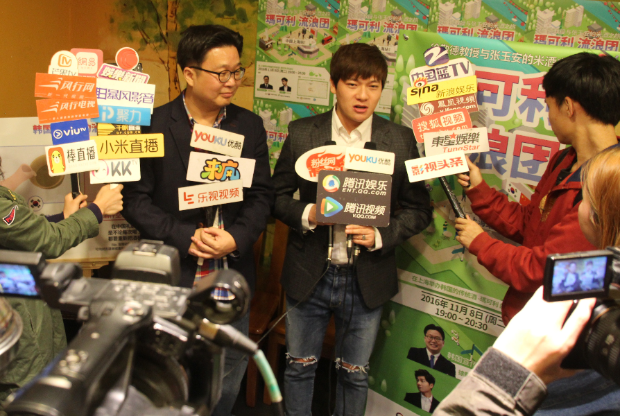韓 막걸리 유랑단, 中 미디어에서 큰 관심