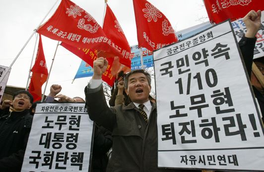 러시아 언론, 박근혜 대통령 탄핵 가능성 높다