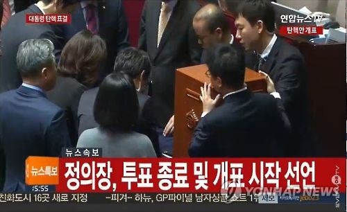 朴대통령 탄핵안 무기명 표결 종료…찬성 234표로 가결