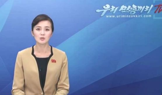 北 , 박 대통령 탄핵소추안 가결 신속 보도