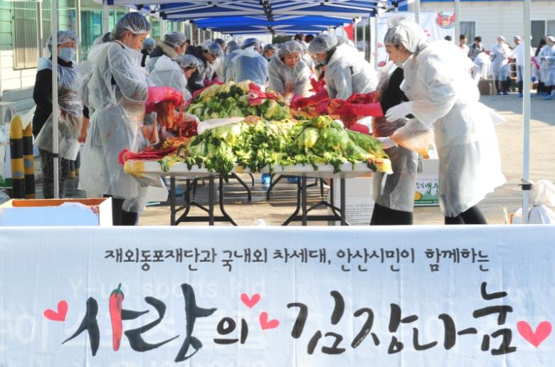 차세대 재외동포들 소외계층 위한 ‘사랑 나눔’ 실천