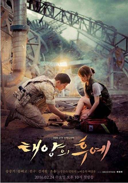 ‘태양의 후예’, Asian Television Awards 최우수 드라마상 수상