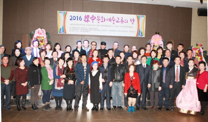 해마다 뜨거워지는 '한중문화예술교류의 밤’