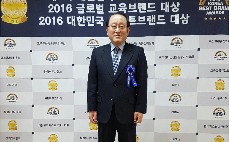 문화예술경영가 이인권, '대한민국 교육공헌대상' 수상