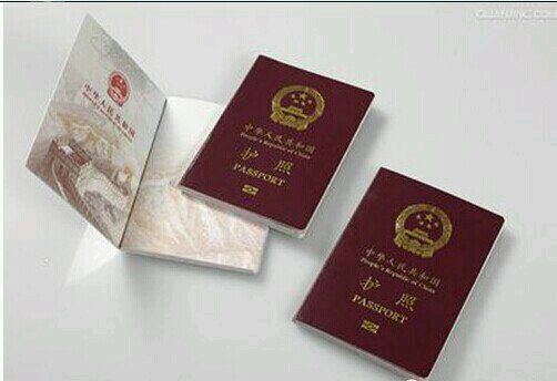 通知︱驻韩国使馆 全面实行护照、旅行证网上预约