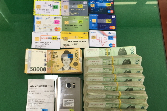 7억 원대 보이스피싱 조선족 인출책 검거
