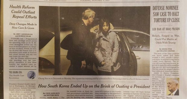 체포된 정유라 사진 뉴욕타임스 1면 장식