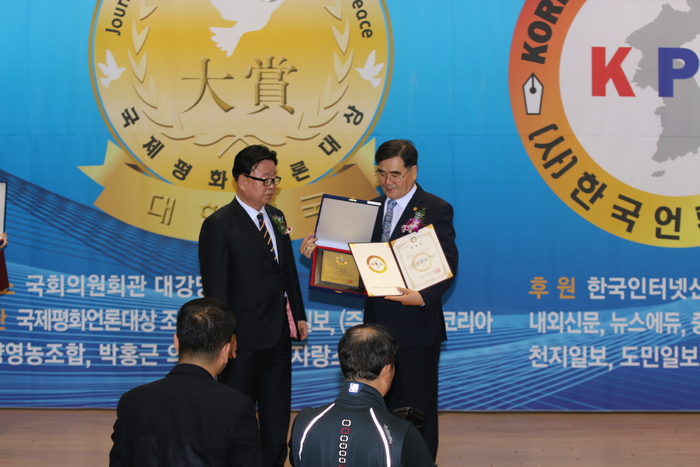 (사)한국언론사협회, 각 지역 취재본부장 임명자 명단 발표