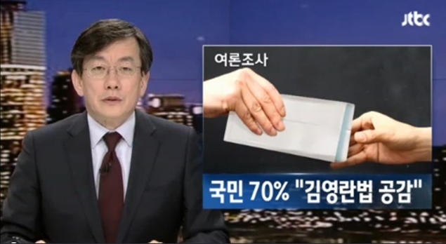 더필드, '김영란법 청렴 공식' 공개교육 과정 개설