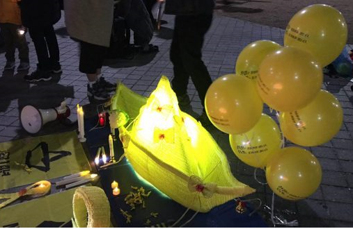 재외동포들의 세월호 참사 1000일 기억과 행동