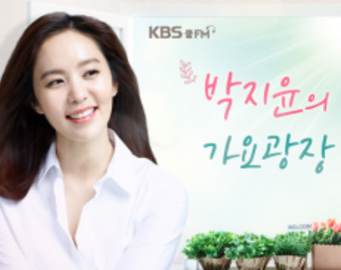 소녀시대 서현, '박지윤의 가요광장' 출연