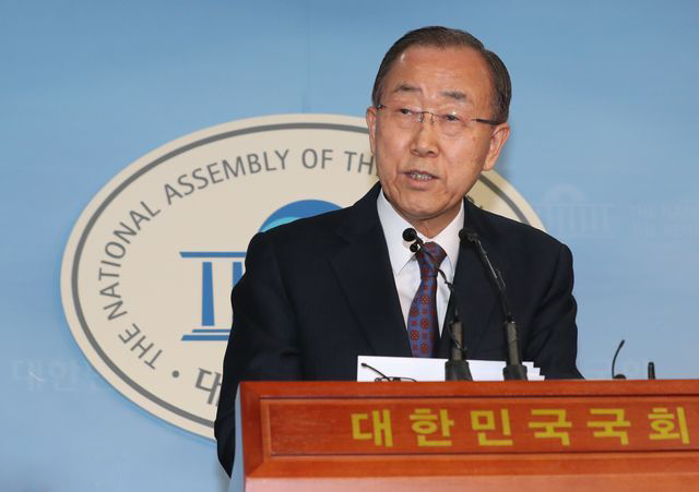 반기문, 대선 불출마 전격 선언… "순수한 뜻 접겠다"