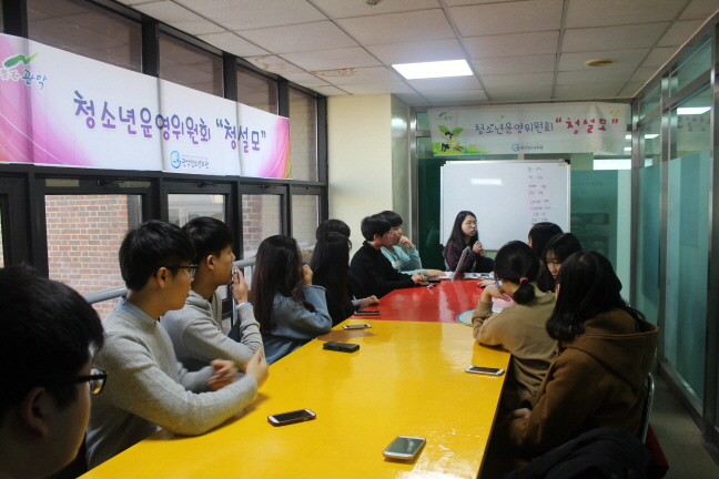 관악청소년회관, '청설모' 추가 모집