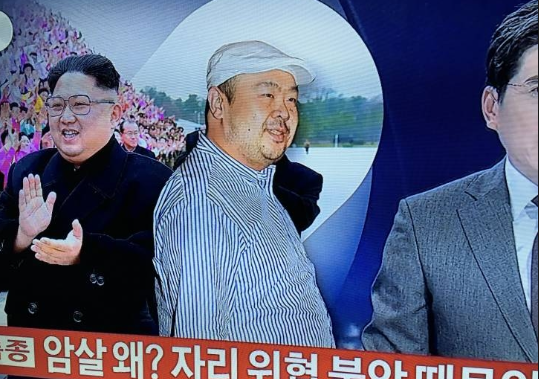 통일부, 北 김정남 암살 “배후에 북한 정권”