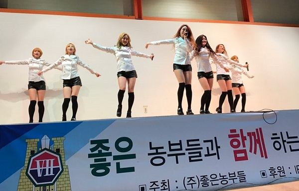 '좋은농부들' 흥겨운 K-POP과 마술, 찾아가는 위문공연 개최