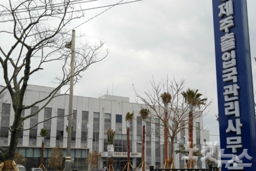 주제주 중국영사관, 중국인 입국 불허…한국에 문제 제기