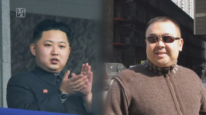 KBS ‘시사기획 창’, 김정남은 왜 암살됐나