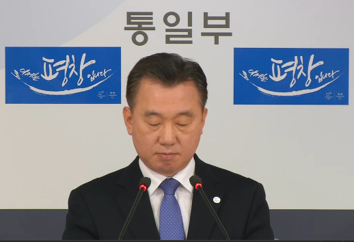 통일부, 탈북자 단체 ‘망명정부 구상’ 바람직하지 않다