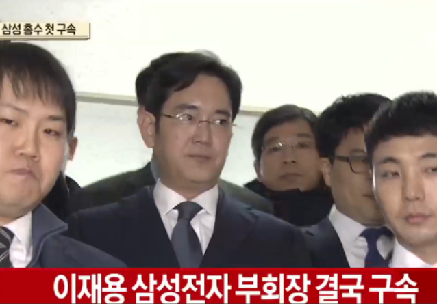이재용 삼성 부회장 구속… 박 대통령 수사 가속