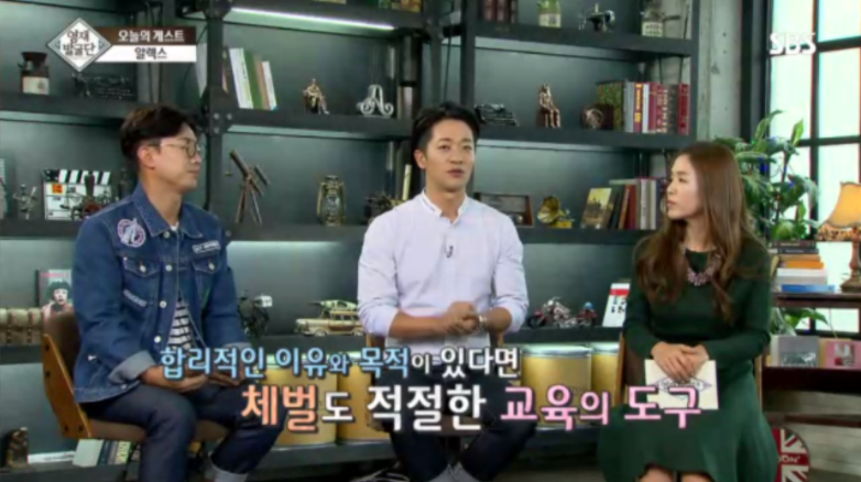 ‘매’의 눈으로 ‘사랑의 매’ 제보해 주세요