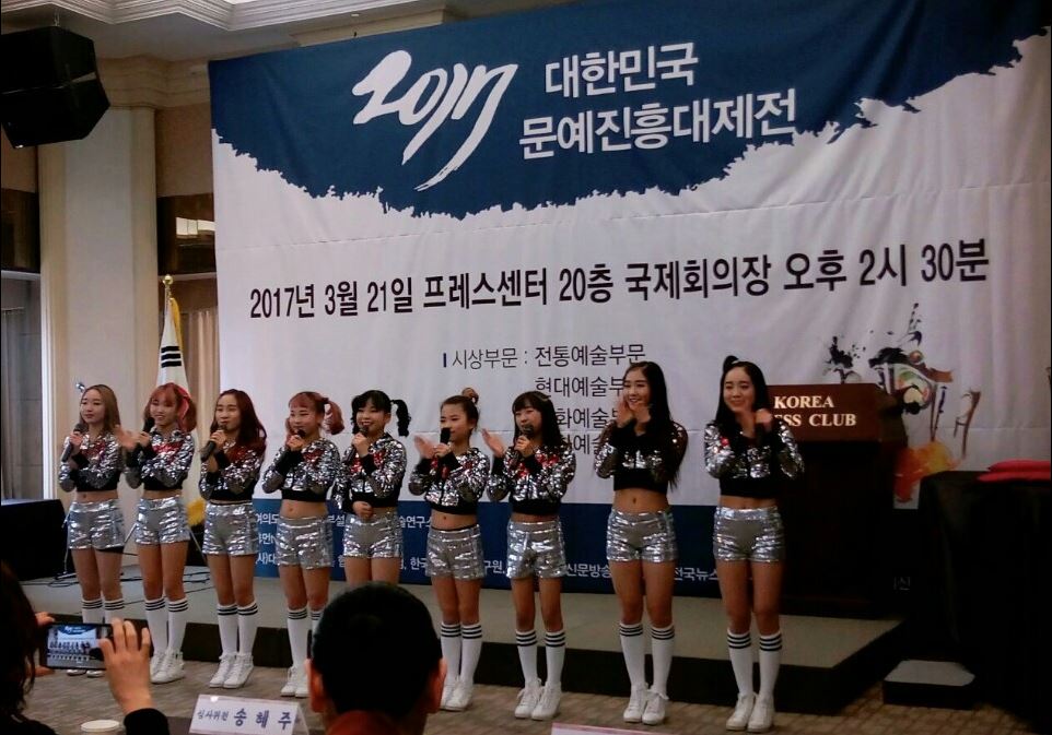 대한민국의 문예 진흥을 위한 새 지평을 열다