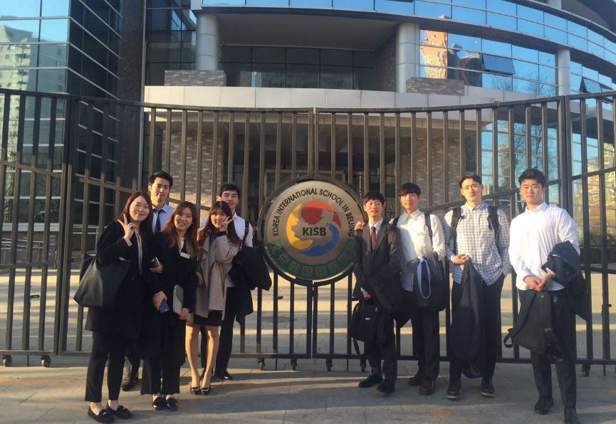 북경한국국제학교에서 시작하는 글로벌 교사의 꿈