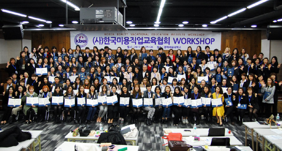 K-뷰티기술•문화 콘텐츠 개발과 창의력 확산
