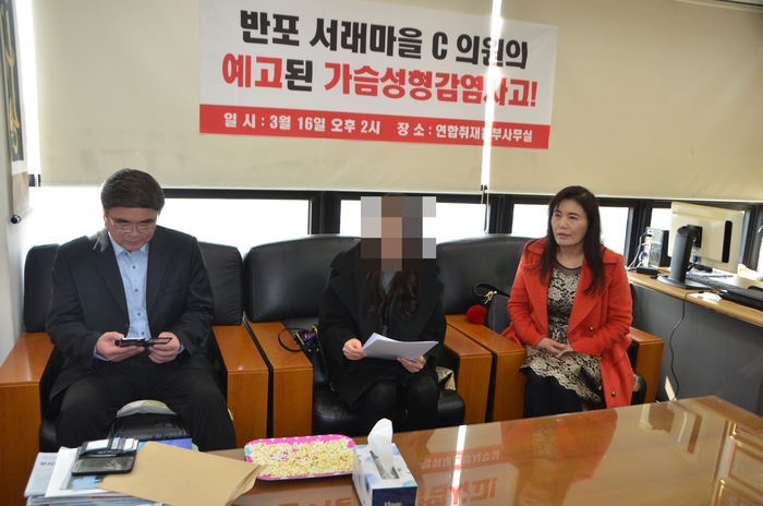 반포 서래마을 C의원 가슴성형 의료사고, 이대로도 괜찮은가?