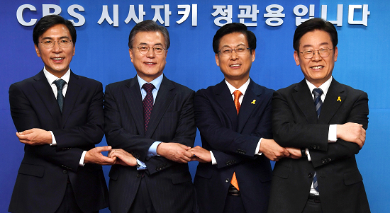 NGO 단체, 조기 대선 후보자 13명 전원 고발