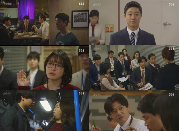 '초인가족 2017' 청년실업부터 직장 내 성희롱까지...공감 100% !