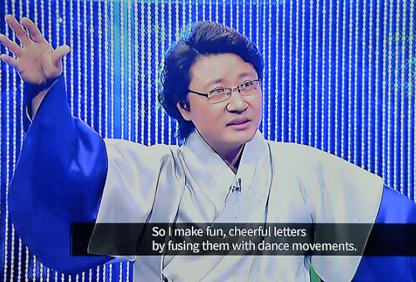 한한국 교수, 아리랑TV를 통해 전 세계 150여 개국에 방영
