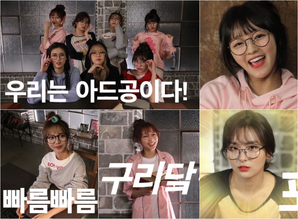 121만뷰 달성 '아이돌 드라마 공작단' 연이은 화제에 관심 ↑