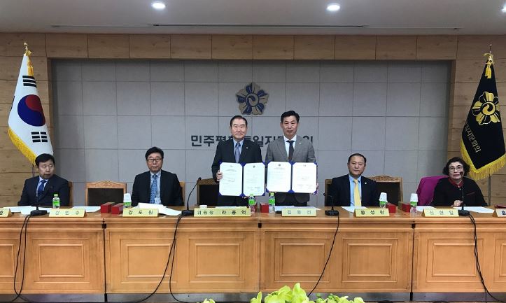 민주평통 문화예술체육분과위 “독도사랑365” 업무협약 체결