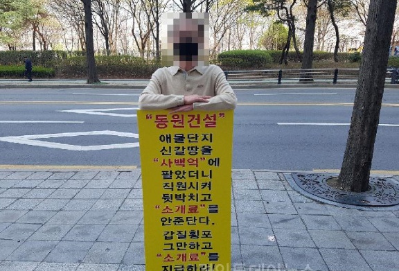 대기업 횡포에 속수무책, “이러려고 내가 도왔나 자괴감”
