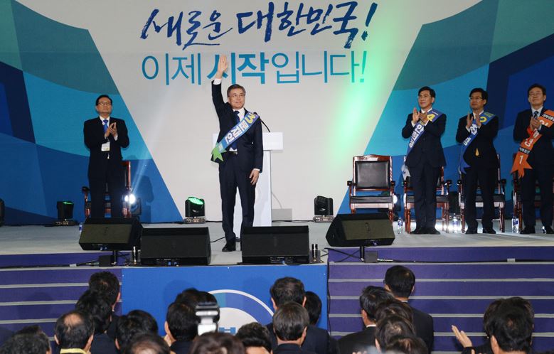 문재인, 위대한 국민의, 위대한 대한민국을 만들겠다.