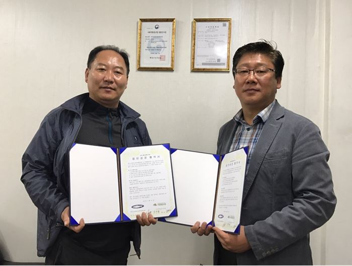 원.이.소어업인협동조합 - 산채뜰 아람협동조합, 농수산물 직거래 MOU