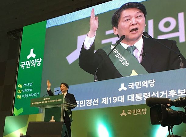 안철수, "낡은 틀 부숴버리고 미래 여는 첫 대통령 되겠다."