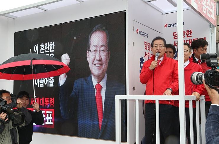 홍준표, "독도에 해병대 주둔, 독도기반시설 확충예산 지원"