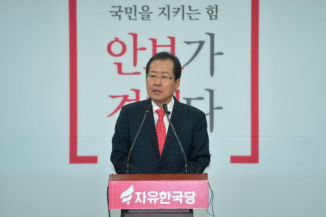 "TK 민심잡기" 나선 홍준표, “보수·우파가 결집해야 할 순간”