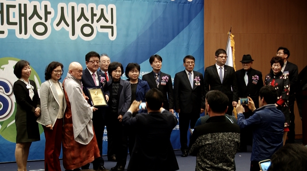 대한민국 환경안전실천대상 시상식 개최