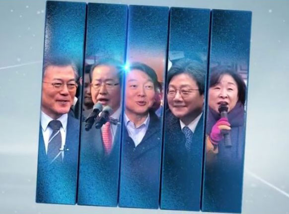 대통령 후보 초청 '토론회', “주권자가 묻고 후보자가 답한다”