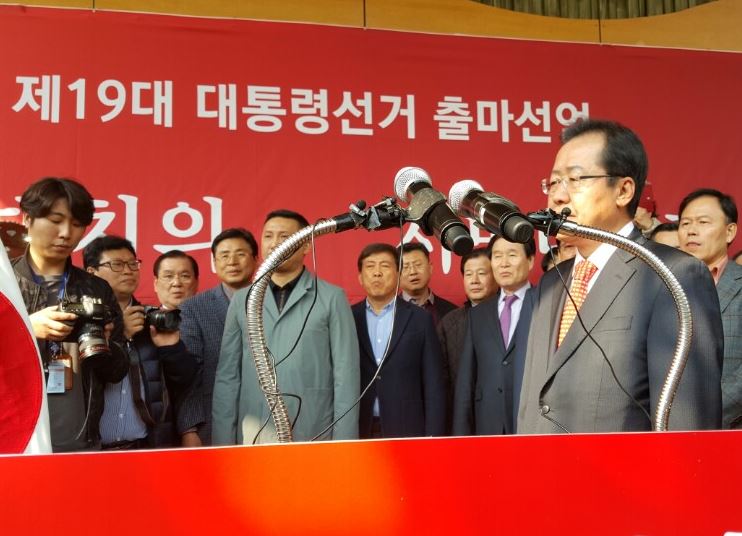 '선거운동 첫 날' 홍준표, ‘재정 건전화’ 행보 주목