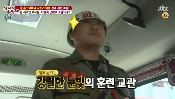 더필드, 해병대캠프 훈련교관들 강사 자격증 취득