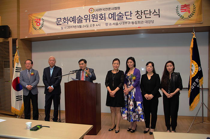 (사)한국언론사협회 예술단 창단식…“시작은 미약하나 나중은 창대”