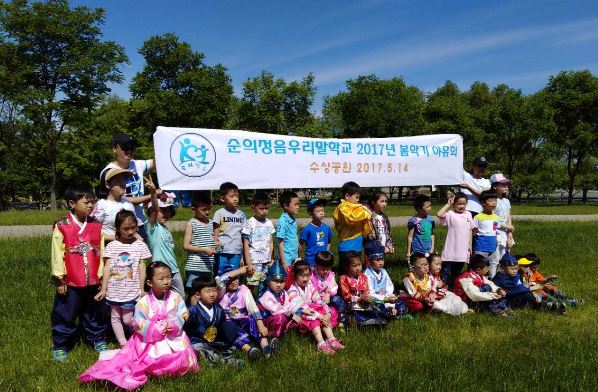 '어머니의 날' 북경서 다양한 행사 진행
