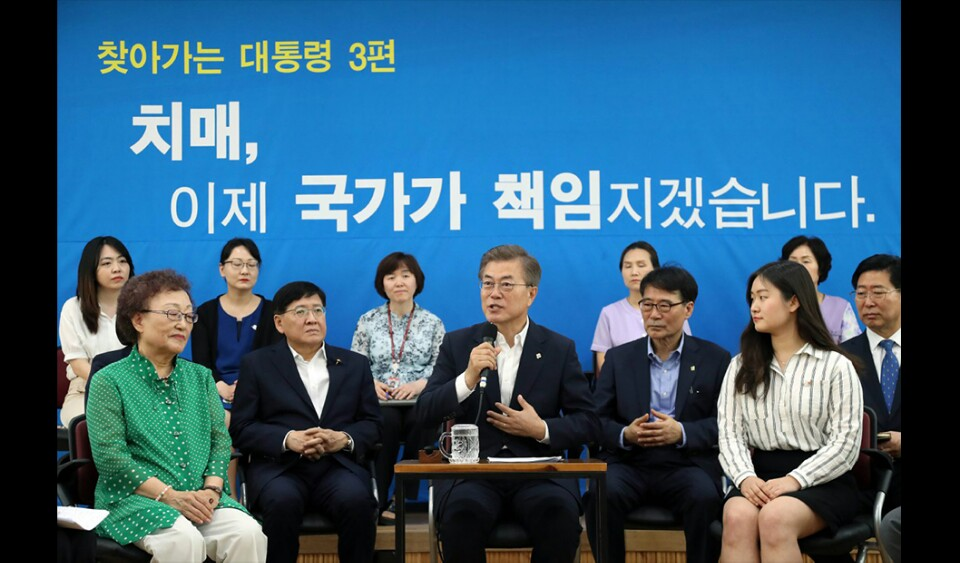 "'치매국가책임제', 전문가의 검토와 자문이 필수"