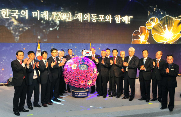 전 세계 한인학자의 축제, ‘세계한인학술대회’ 개최