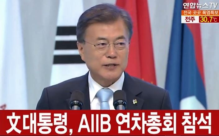 문 대통령 “남북철도 연결될때 새 육상·해상 실크로드 완성”