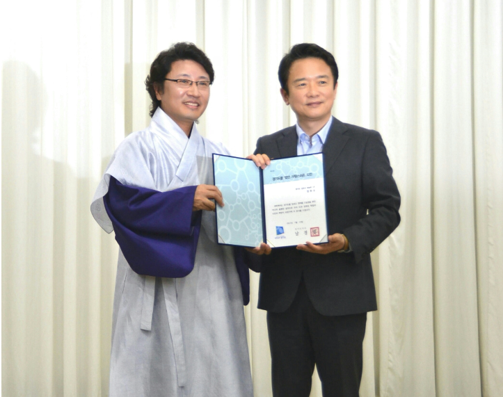 한한국 세계평화작가, 경기도를 빛낸 자랑스런 도민賞’수상 영예